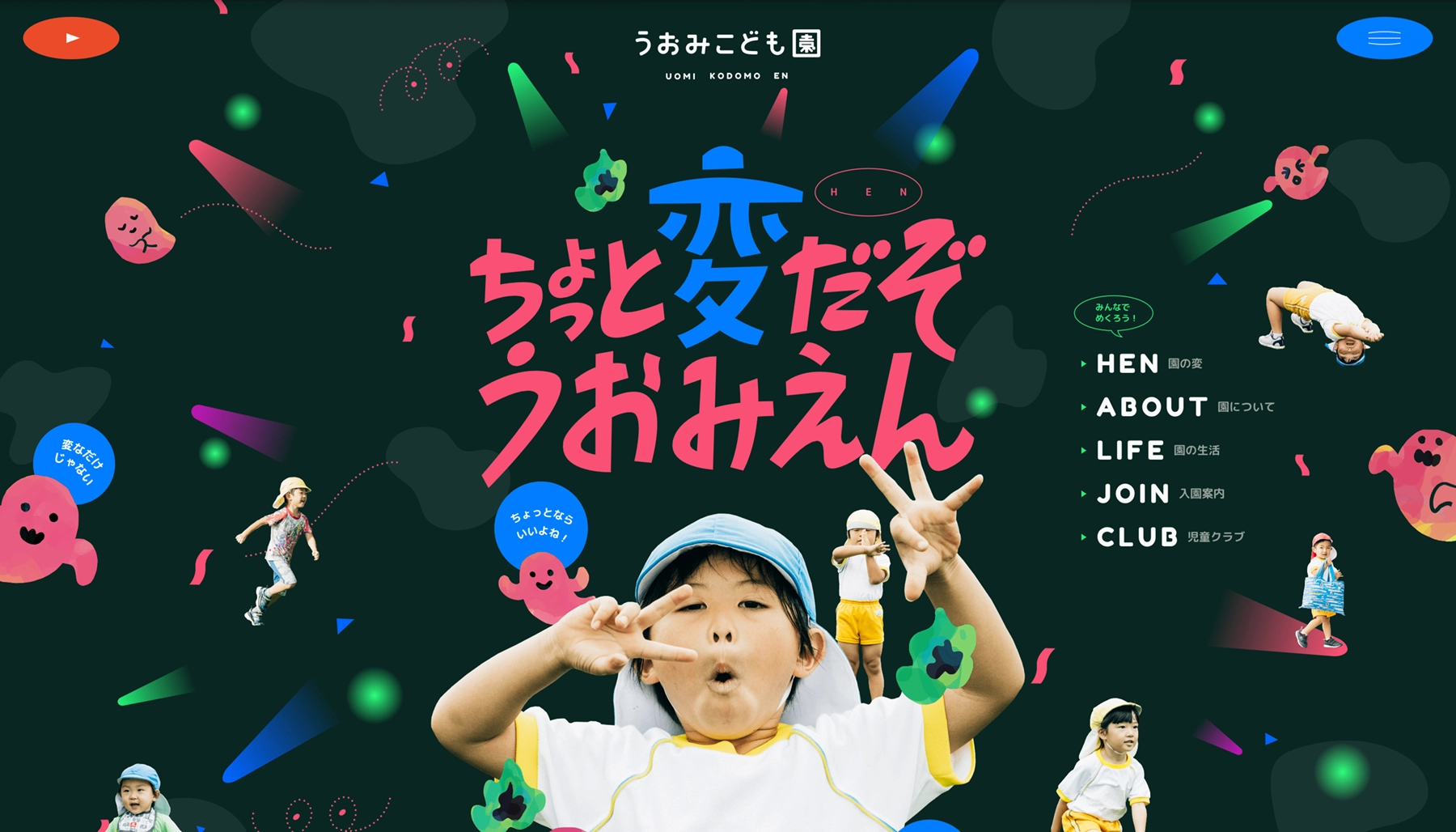 グランプリ 受賞作品画像