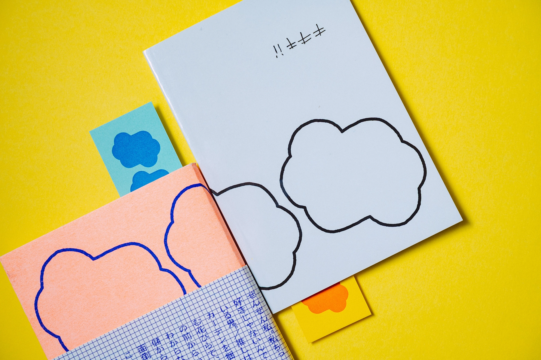 ベスト９ 受賞作品画像